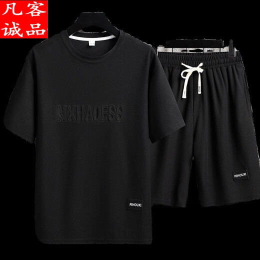 凡客诚品雷军休闲运动套装男夏季冰丝t恤薄款短裤大码短袖帅气搭配两 套装-tz829卡其上衣+裤子 M 官旗方艦店 建议90-110斤