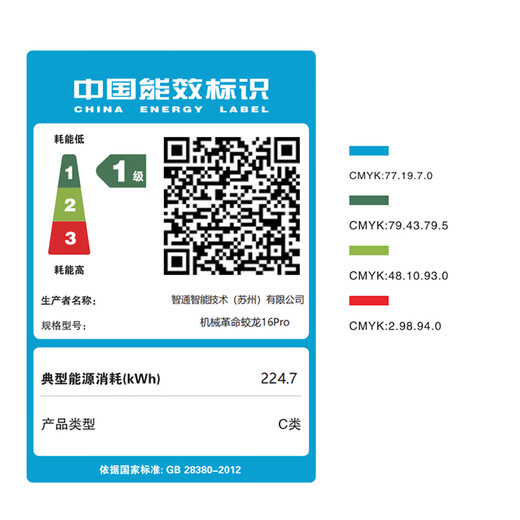 机械革命（MECHREVO）蛟龙16Pro 2025款5070/Ti游戏本5060旗舰R9HX强芯16英寸学生电竞设计笔记本电脑 旗舰R7 H255/5050 16G-512G