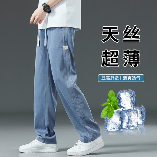 七匹狼莱赛尔天丝休闲裤男夏季薄款直筒垂感冰丝牛仔裤运动宽松阔腿裤男 1048蓝色(一件装) M 建议90-110斤
