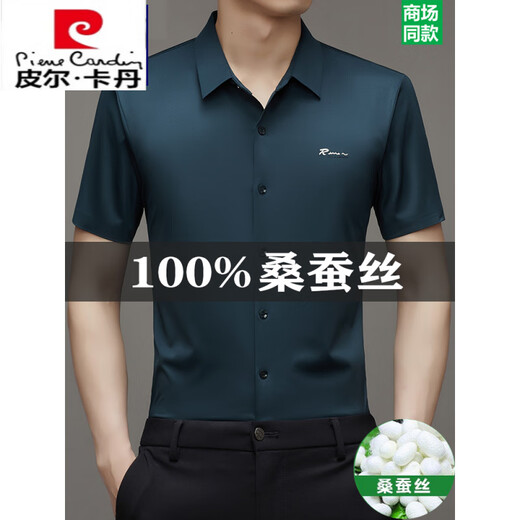 Pier Cardin brand mulberry silkworm. Silk short-sleeved shirt for men's traceless and non-iron business casual shirt for middle-aged ice silk loose inch shirt Flagship official-9719 dark blue-International brand M 16595-120Jin[Jin equals 0.5 kg]-International brand
