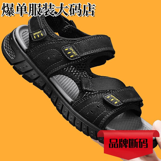 Spider King (Zhizhuwang) Sandalias rotas de verano Nuevos zapatos de playa de cuero genuino de cuero genuino Sandalias sin deslizamiento de doble propósito de mediana edad Conducción Negra 9857 Top Cow Wide 38