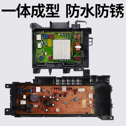 松下滚筒洗衣机电脑板XQG100-S1355 XQG90-S9355电路主板显示板版 XQG100-S1355 原装主板