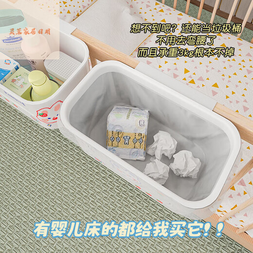 Kaximu Boîte de rangement de rangement Table de couches de couches suspendues Baby Depot Bedside Rangement Rack Panier de rangement Panier de lit Panier de chambre