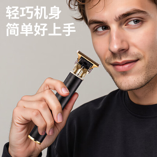 阿蒂斯 RTICS剃头理发器雕刻油头推剪成人儿童电推子光头神器电动理发推剪