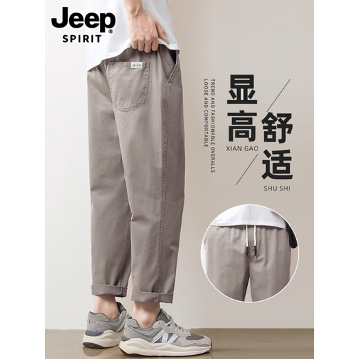 Jeep Spirit Casual Hosen für Männer Sommer dünne lose glatte Eisseidenhosen für Herren-Drape Neun-Punkte-Hosen Lose großer Größe vielseitig 9904 Dunkelgrau + 9904 Deep Khaki 3xl