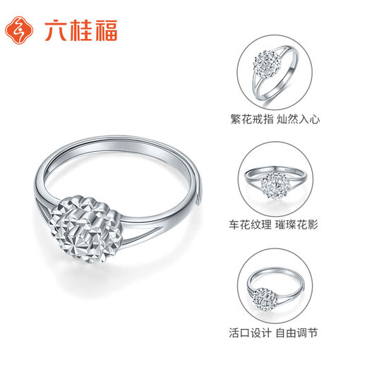 Liuguifu Jewelry Platinum Ring Flower Ring PT950 Platinum Living Platinum Ring PT0100032 3.15g