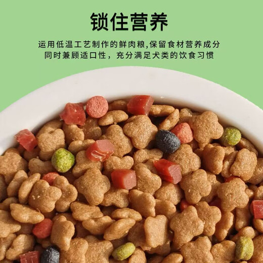 He Jian Gong dog food big bag 40 Jin Jin is equal to 0.5 kg 20 Jin Jin is equal to 0.5 kg 10 Jin Jin is equal to 0.5 kg 5 Jin Jin is equal to 0.5 kg Universal type for all dog stages, adult dogs, puppies, all dog breeds, universal large dogs, double grain meat grains, universal for all dog breeds, 5kg10 Jin Jin is equal to 0.5 kg