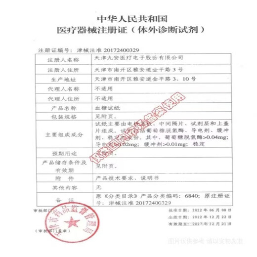 九安EGS-2000血糖试纸条适用AG-605/607/695血糖仪高精准药房同款 (无仪器)50片试纸+50支采血针+50棉片