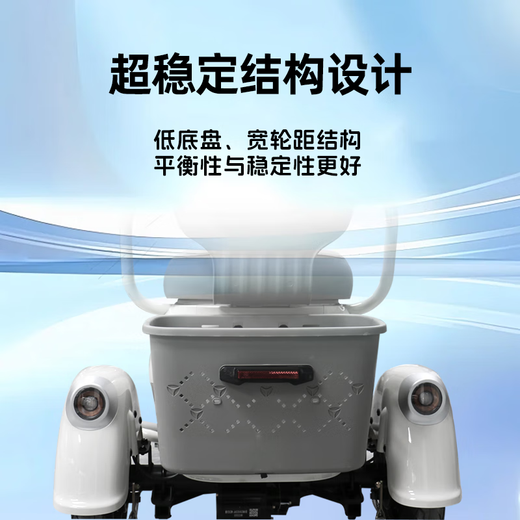 Yadi official 2025 new K7 electric tricycle for home small ladies to pick up children and the elderly mobility battery car K7 Chile red + 20A graphene lead-acid package installation