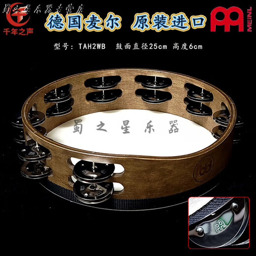 时笙德国麦尔MEINL小打击乐器不锈钢单双排铃鼓牛皮手鼓铜片铃鼓铃圈 国产10寸单排羊皮铃鼓
