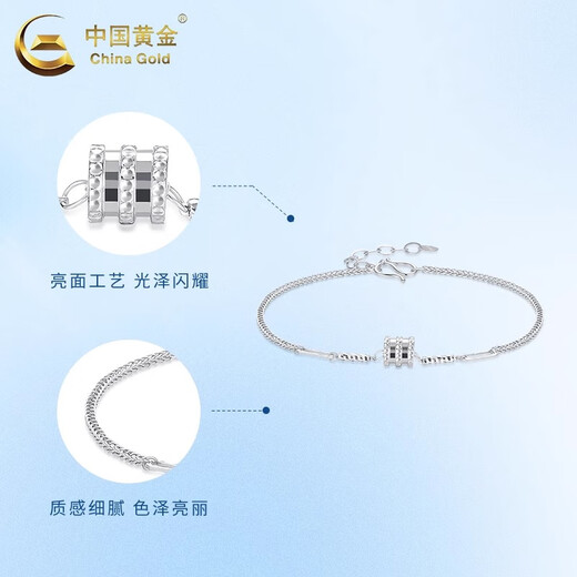 CHINA GOLD PT950 Platinum Small Waist Bracelet Platinum Simple Bracelet Valentine's Day Practical Birthday Gift for Wife PT950 Platinum Small Waist Bracelet About 3.7g