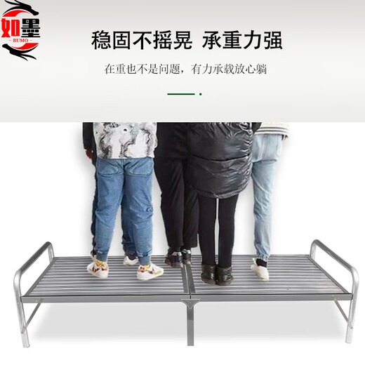 
Rumo (RUMO) Extra Thick 304 Stainless Steel Folding Bed Reinforced Encrypted Seamless Folding Bed Outdoor Home Lunch Bed Single Double Bed [Thickened] 80 Width * 199 Long * 39 Height