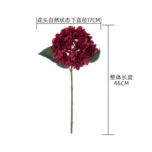 仿真花绣球ins家庭装饰婚庆手捧花路引花墙假花 无尽夏