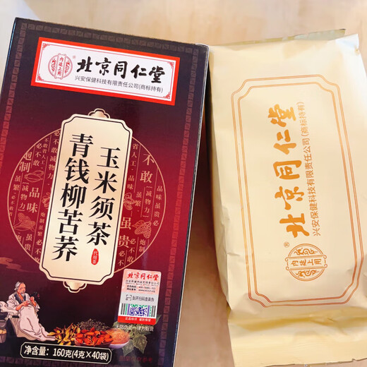 北京同仁堂内延上用 青钱柳茶 青钱柳苦荞玉米须茶青钱柳桑叶玉米须茶养生茶 青钱柳苦荞玉米须茶*1盒
