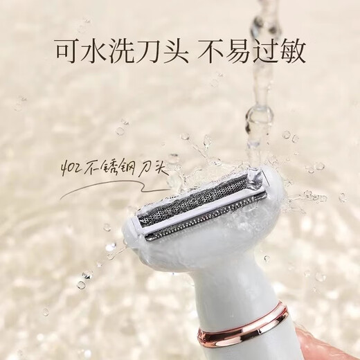 
LUCYLEE Japanese electric shaver private private parts for men and women, special trimming without black spots and shaving knife armpit hair artifact [Four knifes integrated multi-function] Main picture model - No black spot shaver