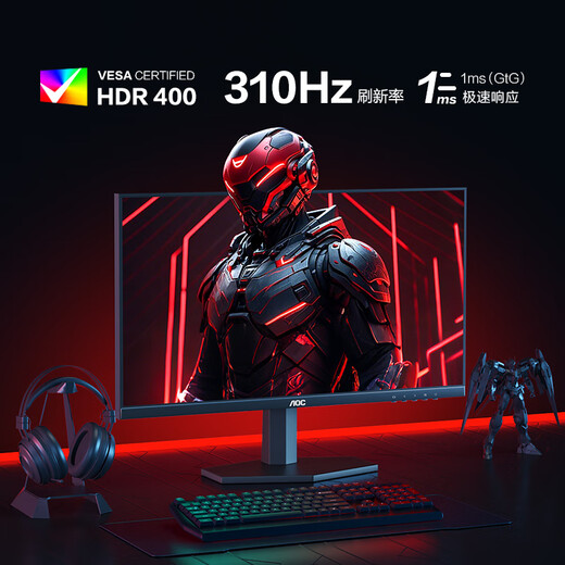 AOC 25G40SE 24.5 pulgadas nativas de 300Hz Overclocking 310Hz Sports Monitor Fast IPS HDR400 0.3ms Respuesta Hardware bajo Pantalla de juegos de luz azul National 300Hz HDR400 25G40SE