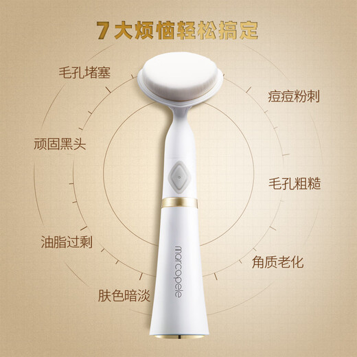 Marcopele Electric Facial Washing Instrument Facial Cleansing Instrument Facial Cleansing Instrument Deep Pore Cleaner Soft-bristled Face Washing Brush Cleaning Artifact Universal Birthday Gift for Men and Women Sonic Facial Cleansing Instrument 1 Machine 3 Heads Value Pack