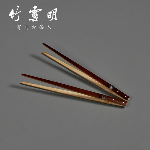 Bamboo Xueming | Pointed old coal bamboo tea clip, pot lid clip, tea cup clip, tea residue clip, cleaning tea leaf clip, pot fork lid insert, old coal bamboo tea clip