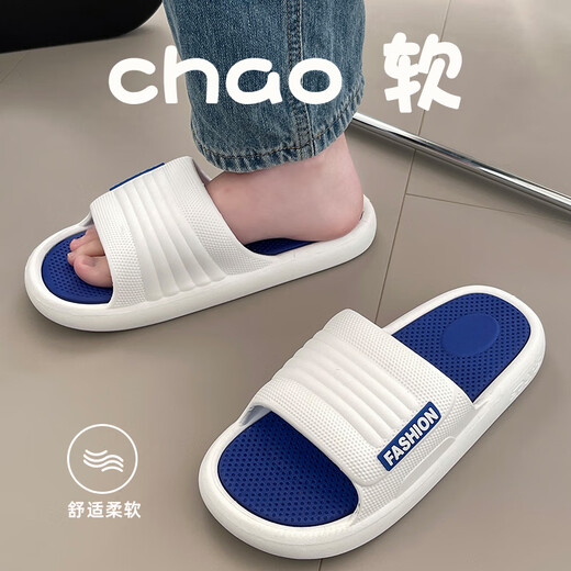 Jingkodi Deutsche Qualität Anti-Schlupf-Anti-Fall-Hausschuhe für ältere Menschen für Badezimmerbad, Anti-Odor- und Verschleiß-resistenter Männer, Anti-Slip- und Verschleiß-resistentes, anti-odorfreier, Eltern wie beide 38-3937-38