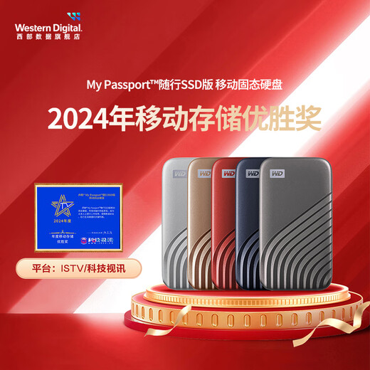 Western Digital (WD) NVME Mobile Solid State Drive (PSSD) Mein Passport-SSD-Typ-C-Schnittstelle 1050 MB/s Space Grau- (Getriebegeschwindigkeit 1050 MB/s) 2TB (offizieller Standard)