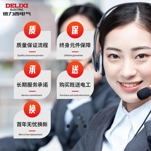 Delixi customized star-delta three-phase motor soft start controller step-down water pump fan auto-coupling control cabinet non-standard customization contact customer service