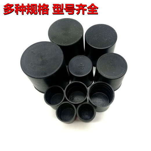 Straight threaded steel bar protective sleeve steel bar wire head protective cap manufacturer direct sales steel bar protective cap 25 steel bar protective cap 2000 pieces