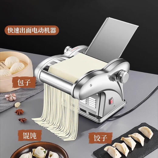 Supor Commercial Electric Noodle Press Totalmente automático Pequeño doméstico Pequeño Funcionamiento Manitura de acero inoxidable Máquina de acero inoxidable Rolling and Knaading Machine Dumpling Fideos de cuero Fideos plateados de acero inoxidable de acero inoxidable Fideos de regalo +2.