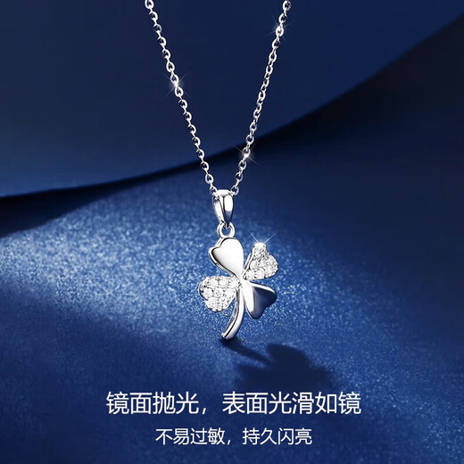 Dirholl platinum four-leaf clover necklace for women, fashionable clavicle chain, Valentine's Day birthday gift for girlfriend and wife, PT950 platinum necklace + four-leaf clover pendant, free engraving - ghostwriting greeting card - exclusive gift box