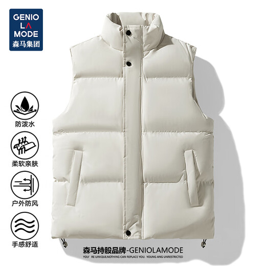 GENIOLAMODE Semir Group Cotton Clothes Vest Men's Trendy Waistcoat Warm Cotton Clothes Vest Basic Casual All-Match Jacket