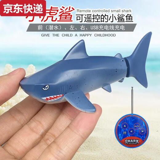 池例可下水遥控观光潜水艇迷你型防水核潜艇快艇小船充电动遥控船 水陆两栖车-红色-2.4G 充电头+充电线-送遥控电池+