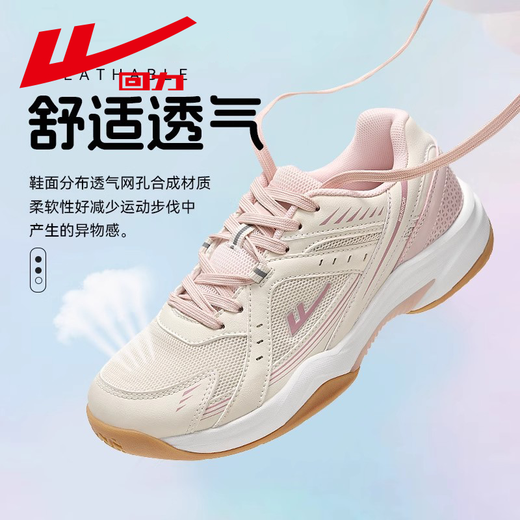 Huili Badminton обувь женская тренировочная обувь 2025 Новая специальная спортивная обувь Мужская летняя шок-поглощение и дышащая ботин
