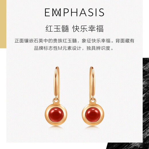 Chow Sang Sang's brand EMPHASIS series 18K gold carnelian earrings 91238E
