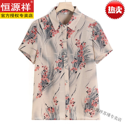 恒源祥中老年女夏装薄款真丝短袖上衣洋气桑蚕丝套装时尚妈妈T恤衫衬衣 高档品牌6625红色+黑色八/分裤 2XL (170) 2XL 建议100-115斤