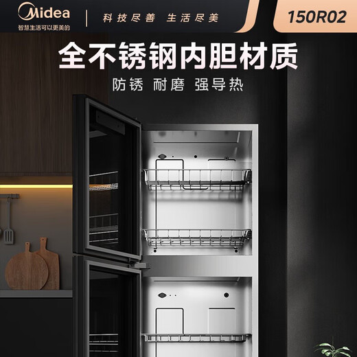 Midea Disinfection Cabinet Household Vertical Two-Star Double-Door 5-Layer Disinfection Cupboard Home and Business Dual-Use Large Capacity 150L Infant Mother and Baby Disinfection National Subsidy 150R02