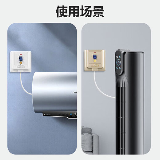 公牛纯声空调漏电保护器开关3匹柜机3P空开关插座专用86型漏保32A/4 白色 32A 3P