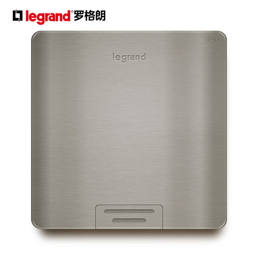 Legrand five-hole ground plug IP55 waterproof flip cover hidden floor plug five-hole ground plug silver color without bottom box 650632S