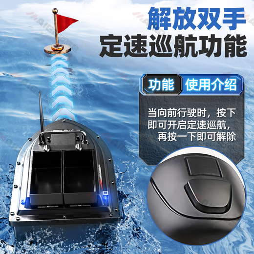 Maigoden 600m Doppel Warehouse Basin Boat Beidou GPS -Positionierung Wildfischer