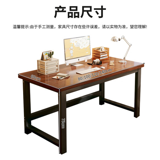 New appearance computer desk eSports desk home desk desktop desk study table writing desk bedroom long table XZ26 12MM thickened 100*60CM-Dream walnut color