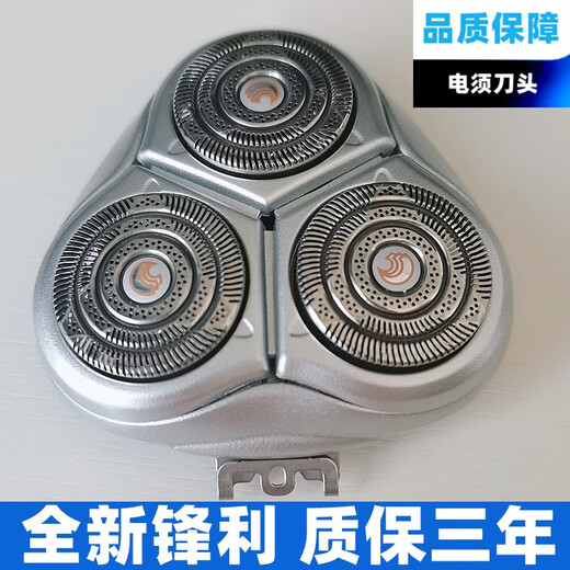 【原装品质】适用飞利浦剃须刀HQ9160刀头HQ9170 9190 9140 9195X 国产三刀片三刀网