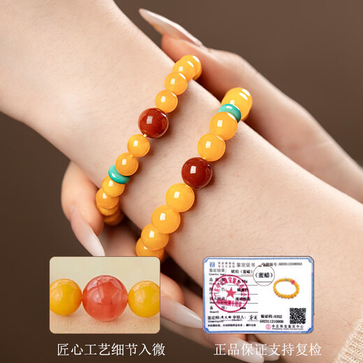 Natural beeswax bracelets chicken fat xanthanite high-end amber southern red turquoise cultural toys women's special genuine bracelet 6mm collection grade natural beeswax Yunze bracelets 16-17cm hand circumference