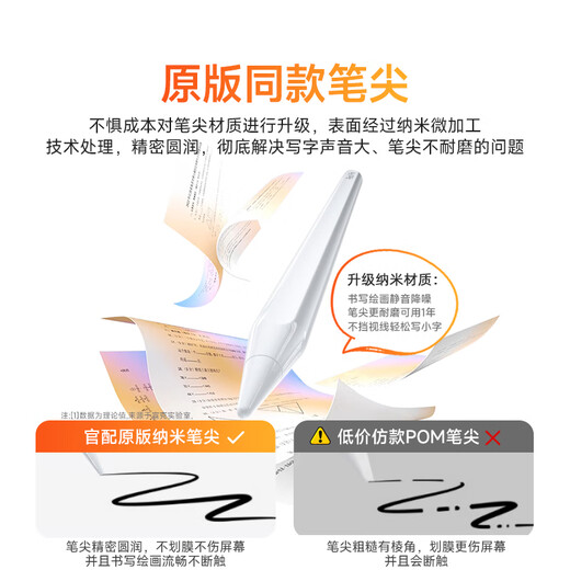 苹果ipad电容笔apple pencil二代磁吸触控笔一代pro平板air5/6平替书写绘画防误触手写笔 官配一代  顶配升级版【L口快充丨倾斜压杆】 精准不断触丨全屏防误触丨官网全功能