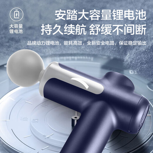 Anta Anta professional-grade fascia gun high-power deep muscle massager to relax myometrium and cervical membrane gun professional sports high-power fascia gun