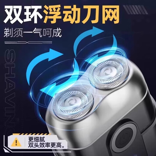 莎蒂【官方正品】德国精工电动剃须刀男士2025新款刮胡子刀迷你便携不留黑点小钢炮 【加强款】磁吸双头浮动+270天续航