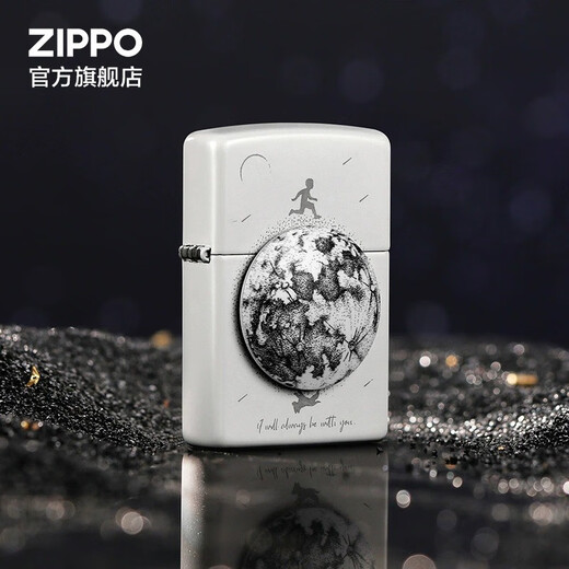 
ZIPPO EDGE Zhibao Lighter Official Flagship Creative Rotating Planet Kerosene Windproof Gift for Boyfriend Rotating Planet-Single-Only Oil-Free Tc9901tz