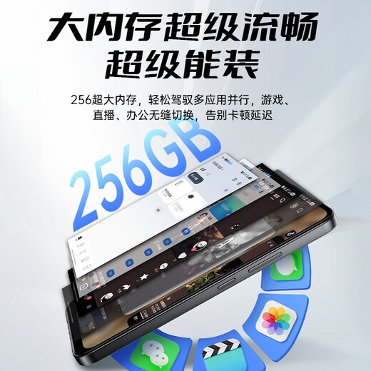 LEBEST2025 new Mat70 smartphone 256G large screen ultra-thin 5G card full network eight-core 100 yuan student e-sports game long-range battery life elderly cheap backup machine diamond gray 8 core + 128GB