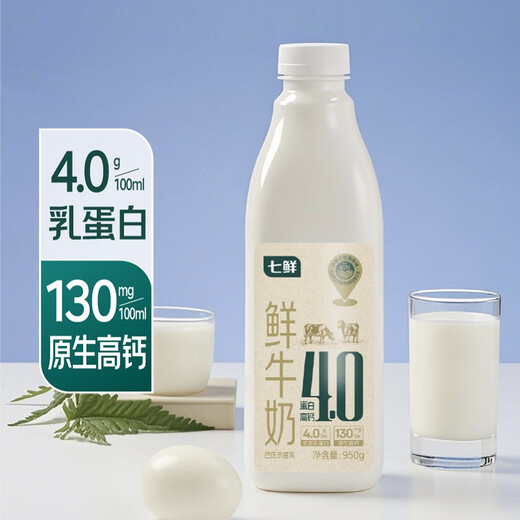 Qixian 4.0g high calcium fresh milk 950g