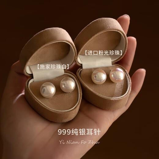 Fat Donglai Chinese Valentine's Day gift 999 sterling silver pearl earrings for women large pearl earrings for women French pearl earrings 2025 new style 999 silver needle pink pearl style 14MM (price for two)