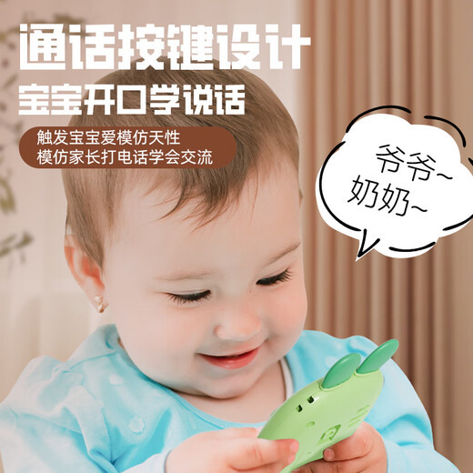 COOKSS儿童玩具早教手机婴儿1-3岁宝宝可啃咬仿真电话男女孩生日礼物	