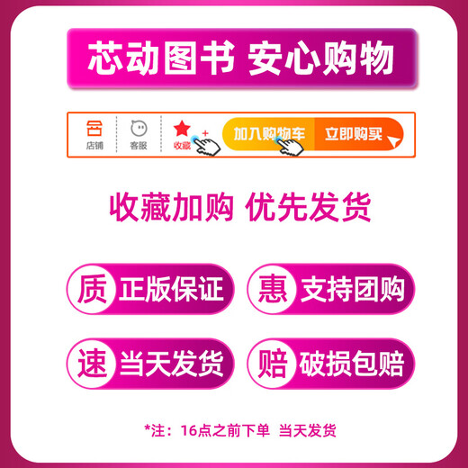 Sanlian Youth New Knowledge Magazine Abril 2025 (incluyendo enero-mayo/año completo/medio año suscripción/2024) Sanlian Life Weekly Business 9-16 años Lector de corazón Yilin Youth Edition Big Chinese No Official Back Issue 1 [suscripción durante todo el año] 12 meses en enero-diciembre