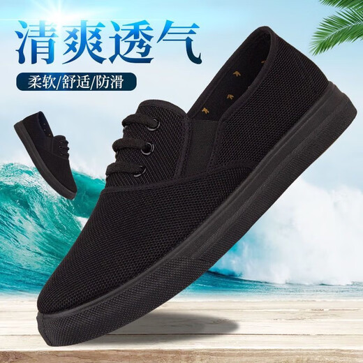 Changxiang Huili's new one-foot black casual shoes men's single shoes comfortable breathable canvas shoes lightweight old Beijing cloth shoes work shoes 3520 national trend black 38
